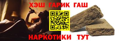 ПСИЛОЦИБИНОВЫЕ ГРИБЫ Волгодонск