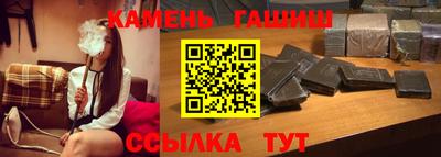 ПСИЛОЦИБИНОВЫЕ ГРИБЫ Волгодонск