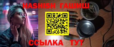 кристаллы Волжский
