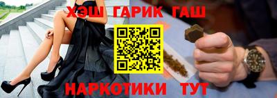 кристаллы Волжский
