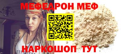 кристаллы Волжский