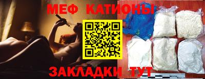 кристаллы Волжский