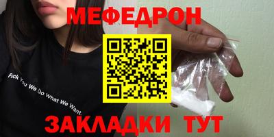ешки Волжск