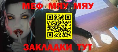 ешки Волжск