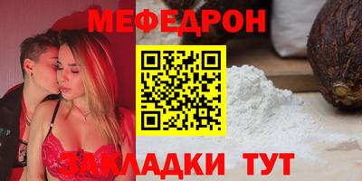 кристаллы Волжский