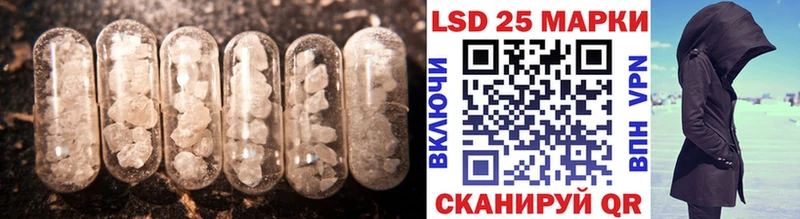 LSD-25 экстази ecstasy  mega как зайти  Нефтекумск 