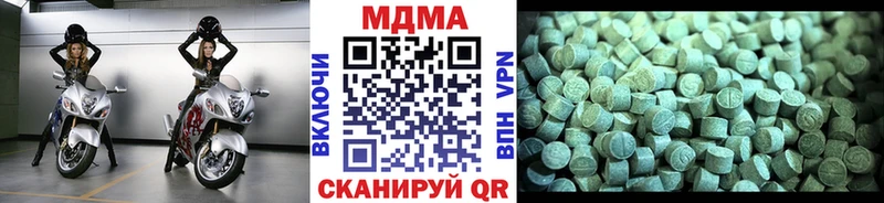 МДМА VHQ  Нефтекумск 