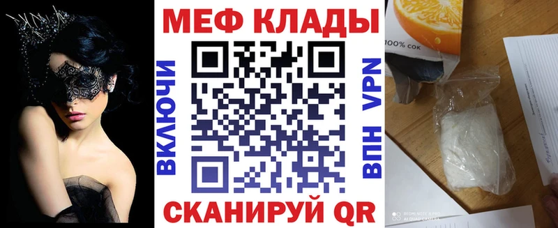 Меф 4 MMC  где купить наркоту  Нефтекумск 