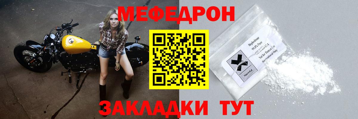 Нефтекумск  МЯУ-МЯУ VHQ  Мефедрон VHQ  KRAKEN онион  Вход с VPN 