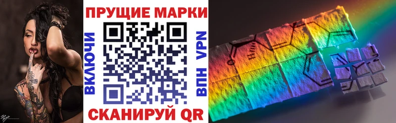 Марки NBOMe 1,5мг  закладка  Нефтекумск 
