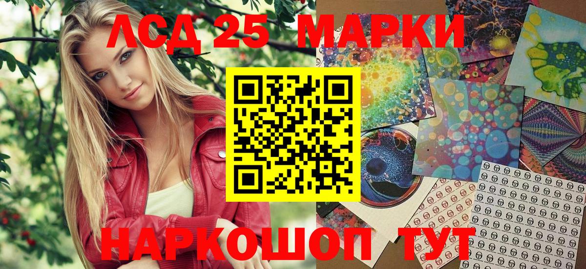 Марки NBOMe 1,5мг Нефтекумск