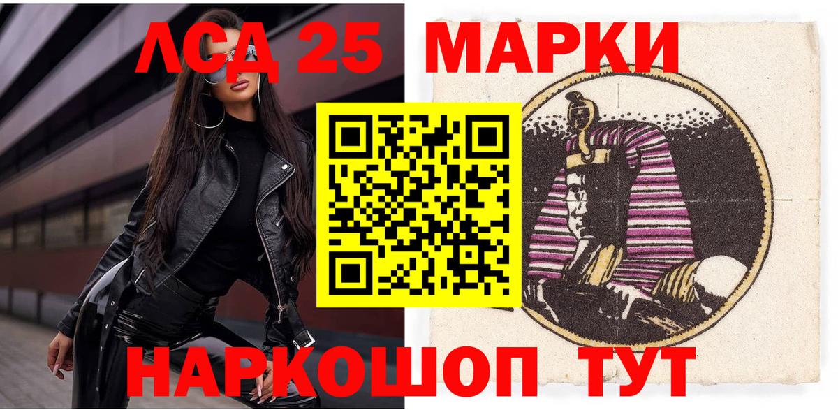 Марки 25I-NBOMe  Наркотические марки 1,5мг  Вход с VPN  купить наркотики цена  Нефтекумск 
