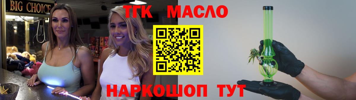 как найти наркотики  Вход с VPN  Дистиллят ТГК Wax  Нефтекумск  Дистиллят ТГК гашишное масло 